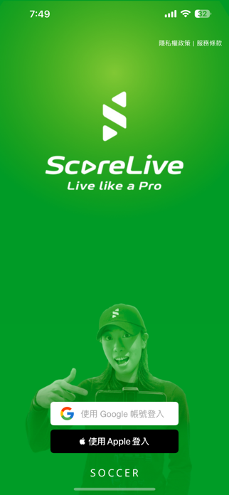 ScoreLive Soccer Screenshot 1 of 6