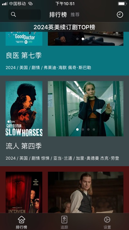 baobao-Track,Ranks,PopTV,Movie