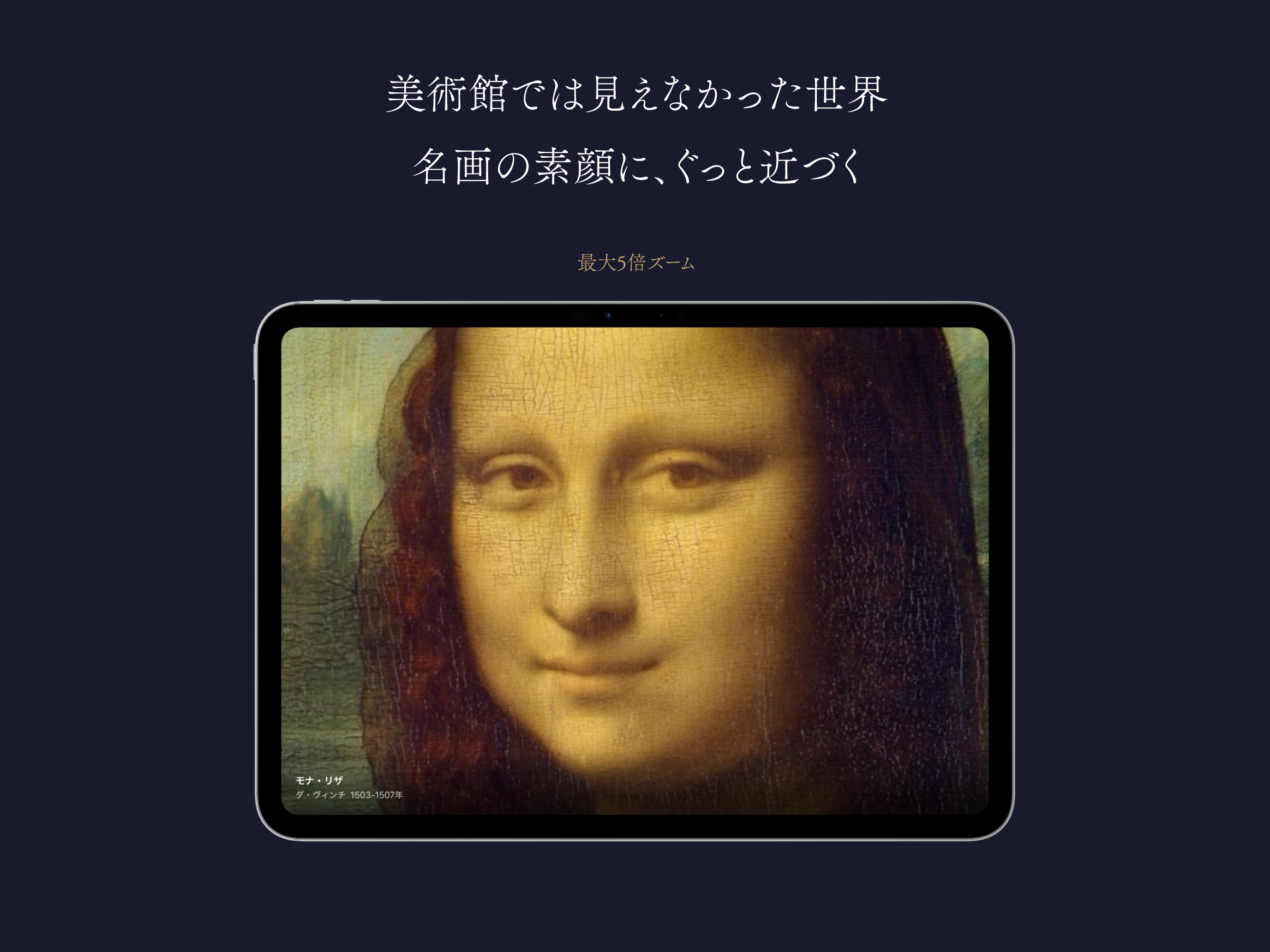 世界の名画スライドショー screenshot 11