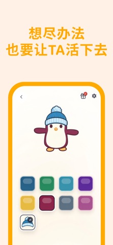 Penglo：日语学习 screenshot