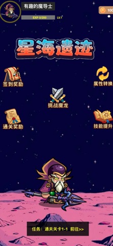 魔龙契约：起源 screenshot