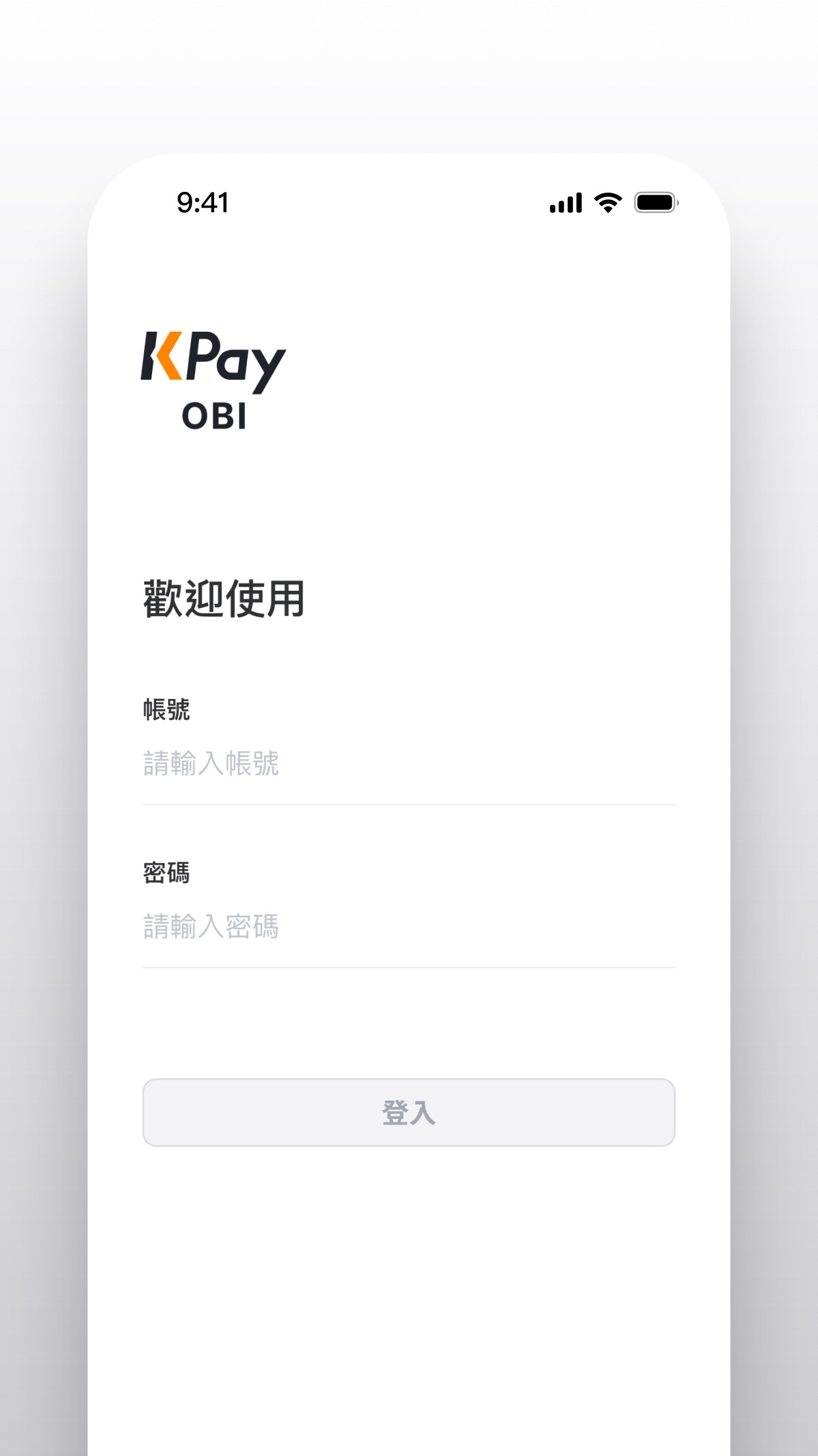 Screenshot 1 of KPay OBI