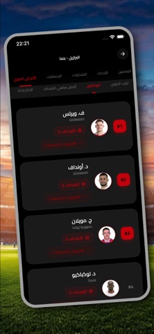 Yacine Shoot - football iPhone screenshot 7