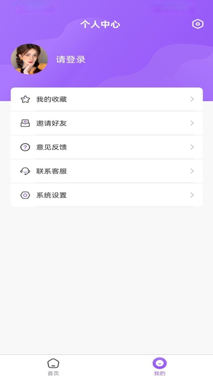 商务K吧 screenshot-5