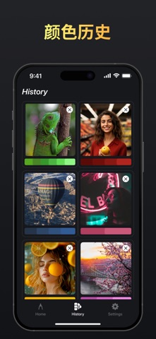 Color Name Identifier screenshot