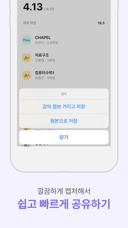 숨쉴때 유세인트