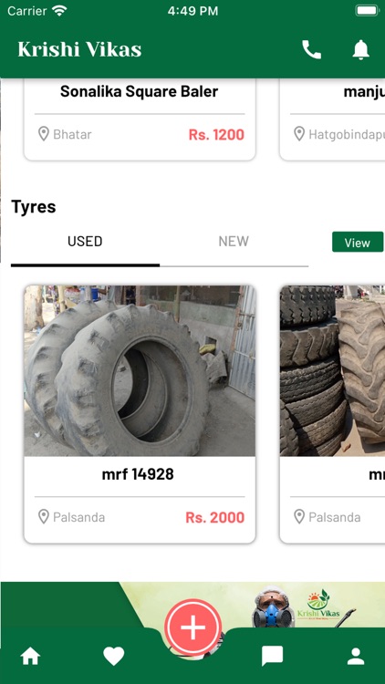Krishi Vikas Udyog Kisan App screenshot-3