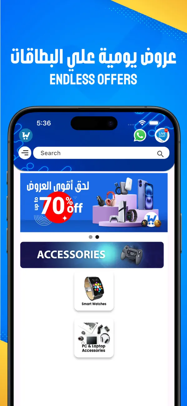 Screenshot #3 pour Zain Tawseel