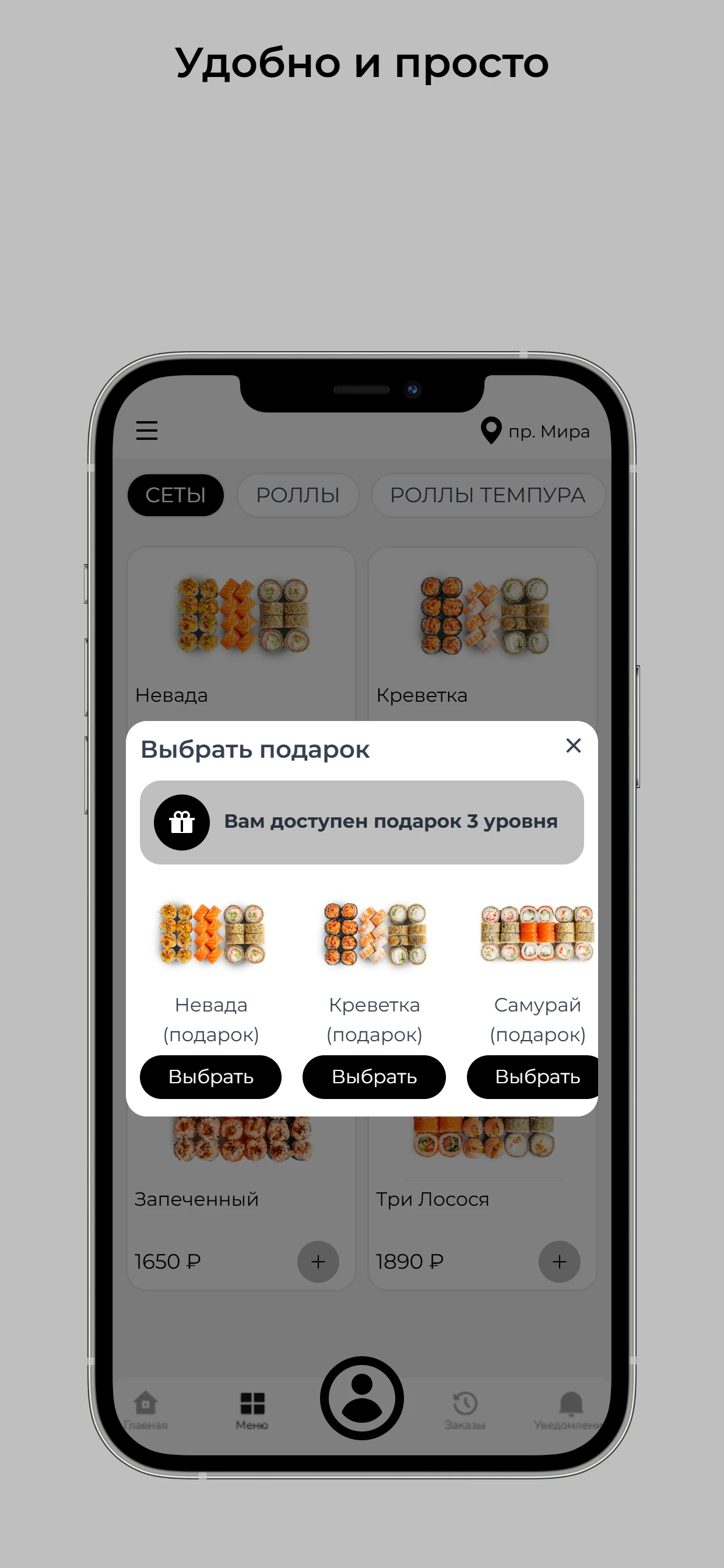 Umishi screenshot 3
