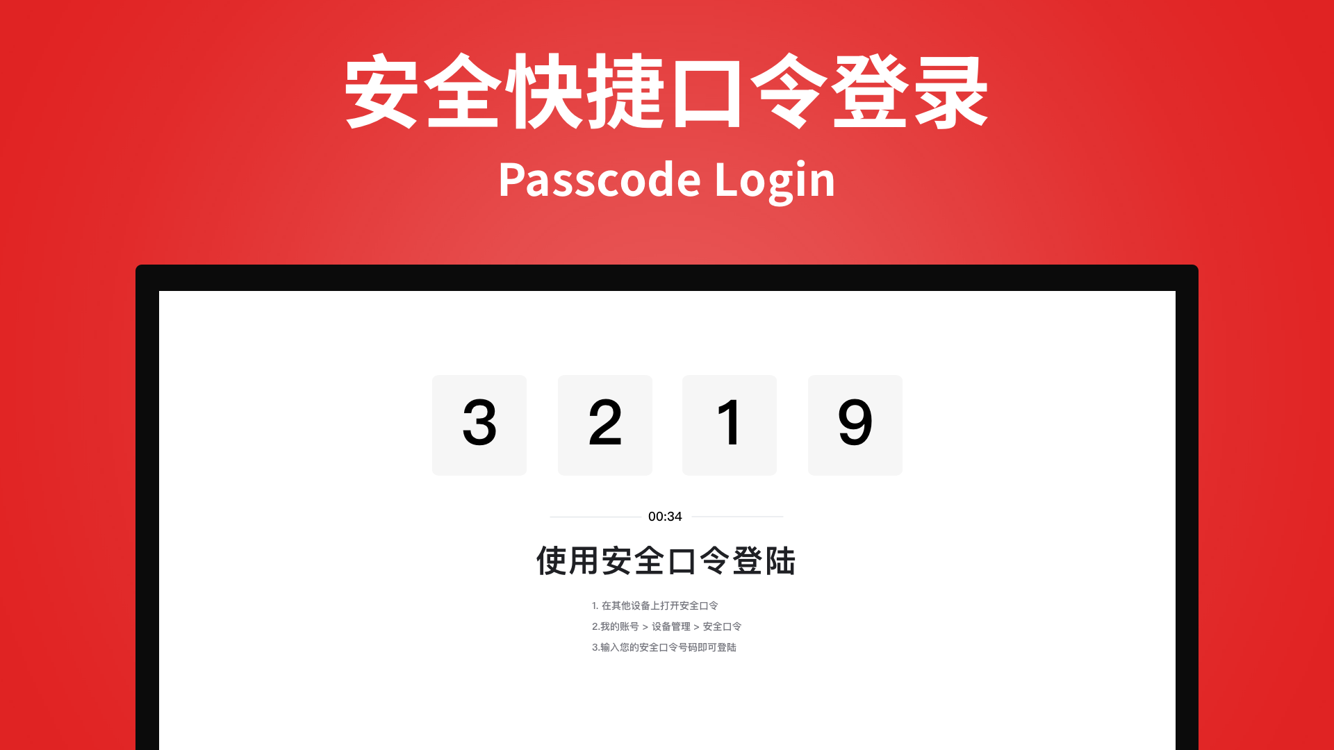 GoboyVPN