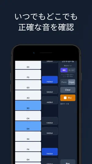 Acapella Tool screenshot 1