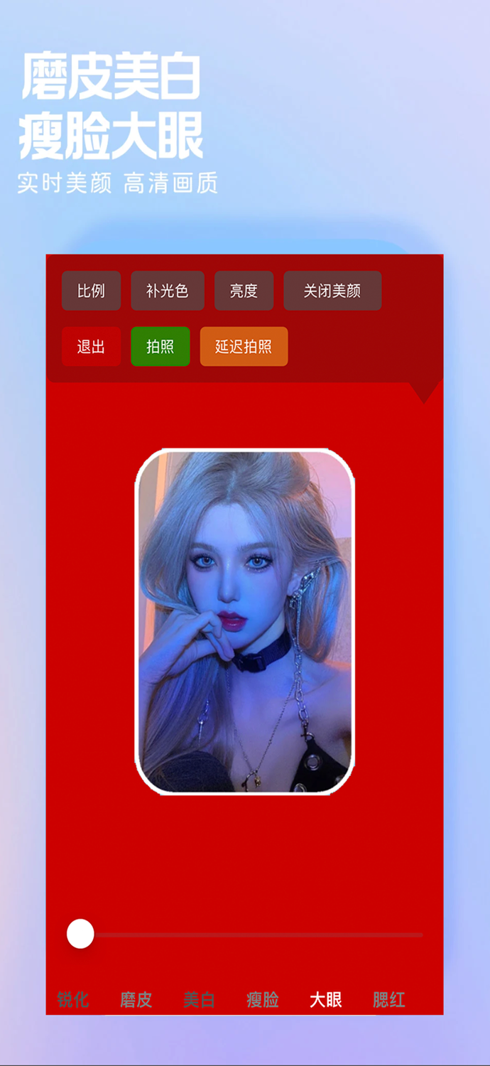 小猫美颜补光灯