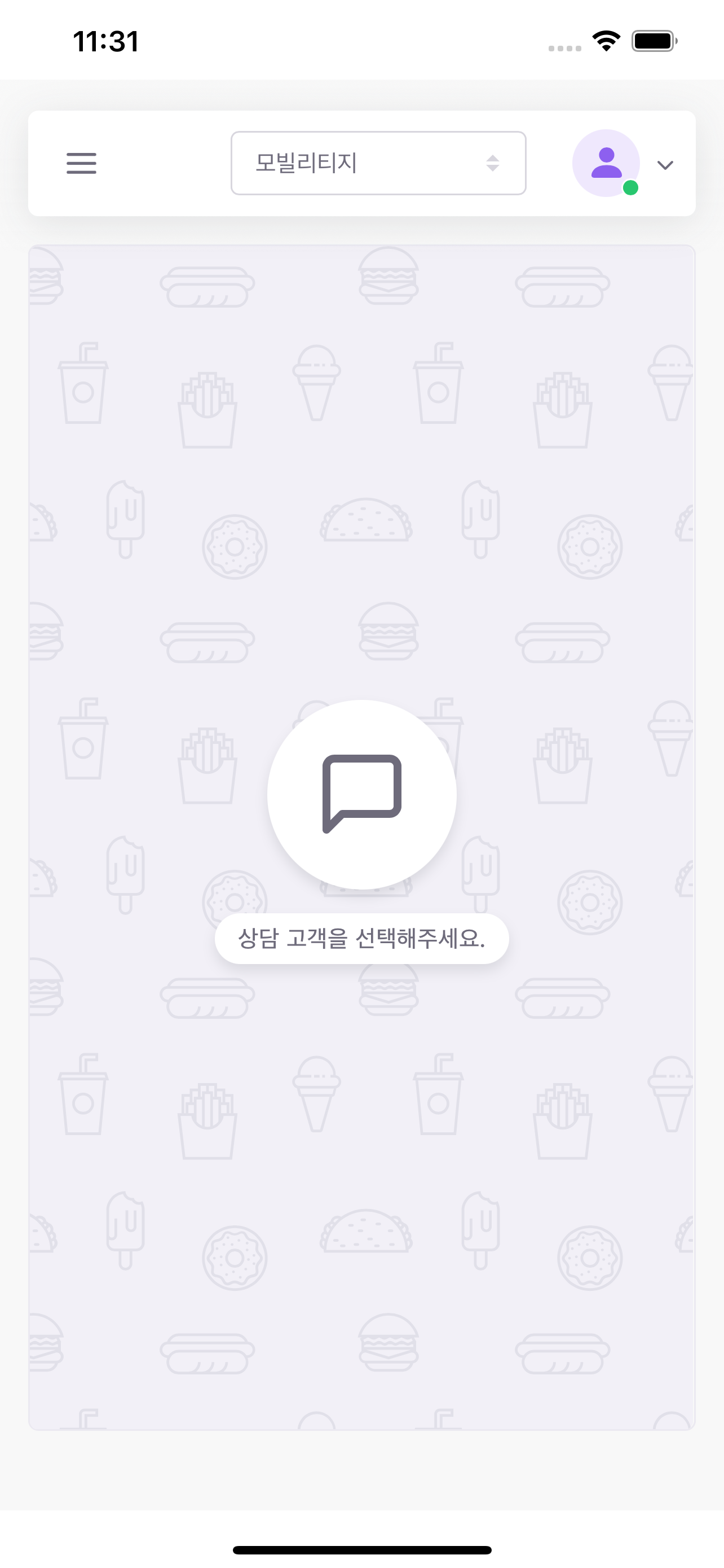 글로벌하나 관리자 screenshot 5
