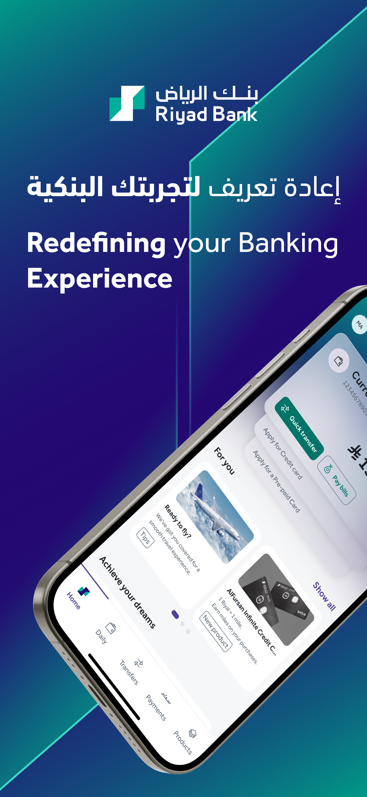 Riyad Bank App
