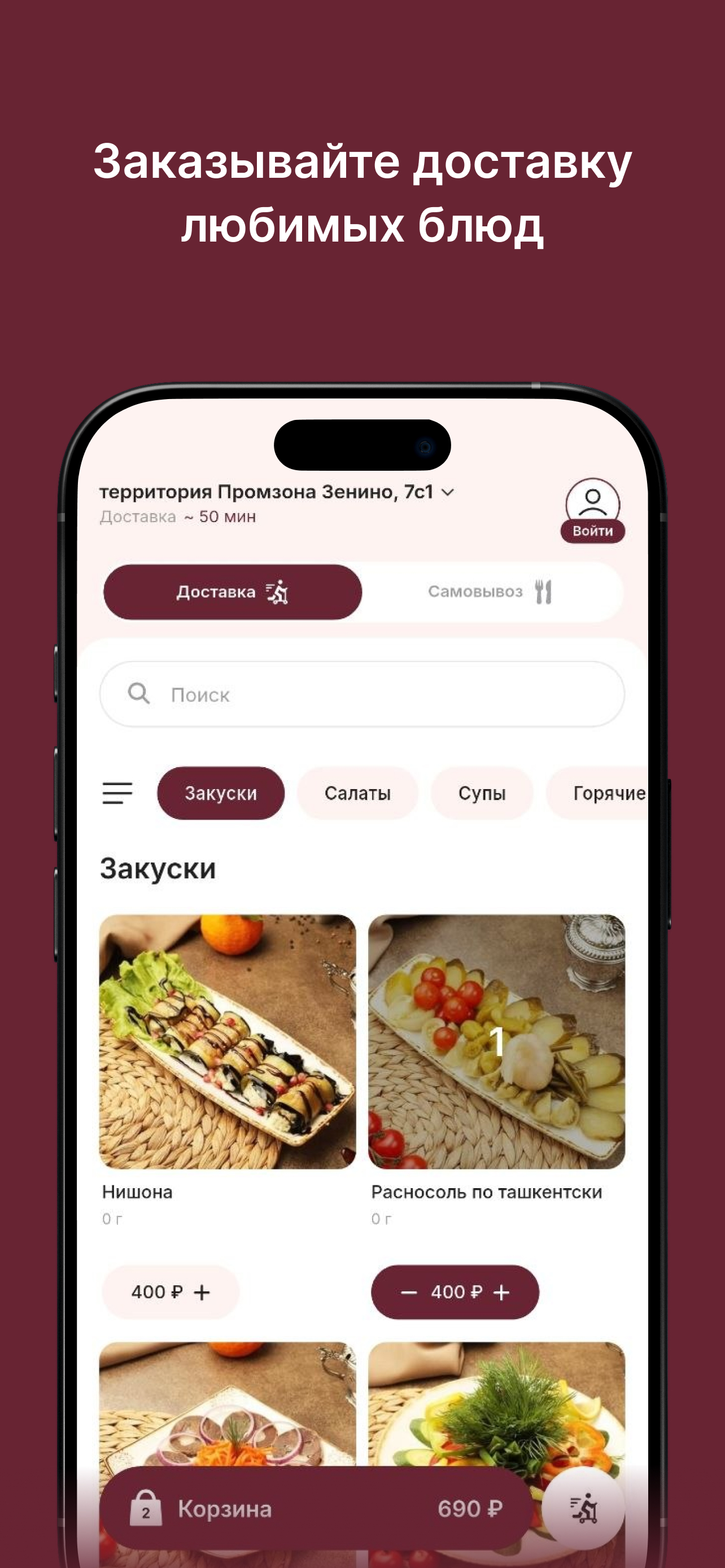 Чайхона Баракат