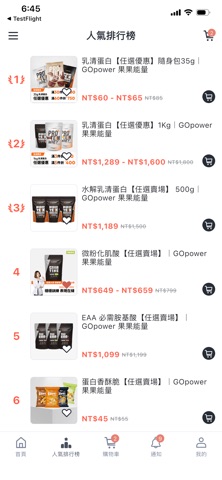 应用截图 4