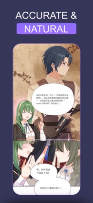 Manga Translator: Screen OCR screenshot 1
