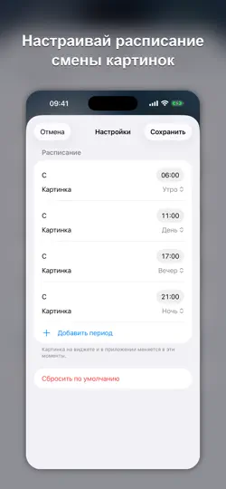 Скриншот Мой программист на iPhone 4