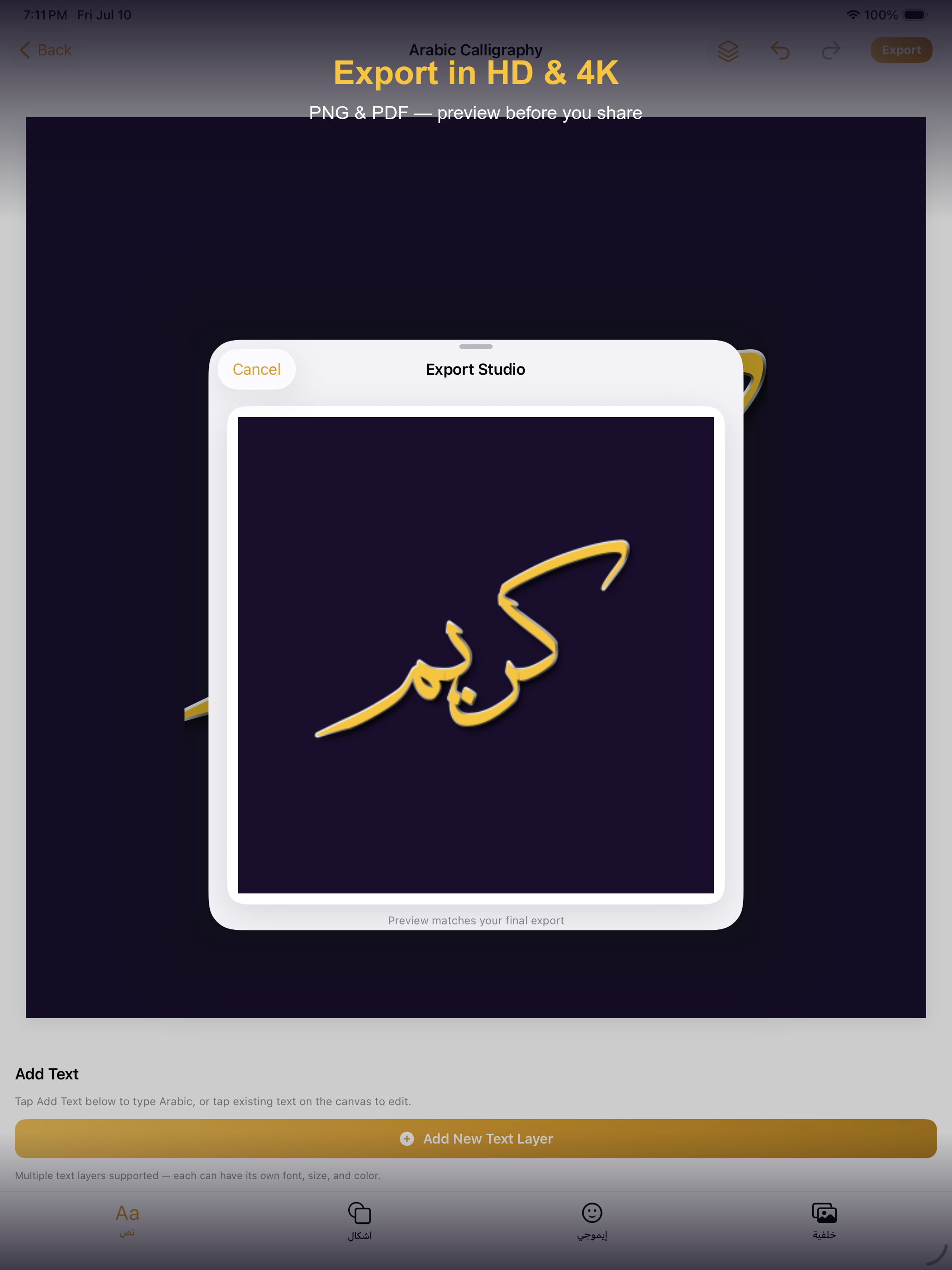 Arabic Calligraphy Generator screenshot 11