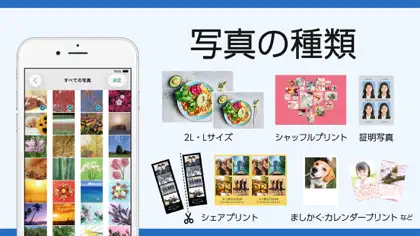 Screenshot 3 di 3 di セブン-イレブン マルチコピー