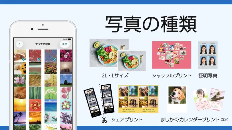 セブン-イレブン マルチコピー screenshot 3 of 3