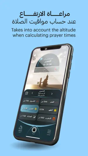 Dulook DXB screenshot 1