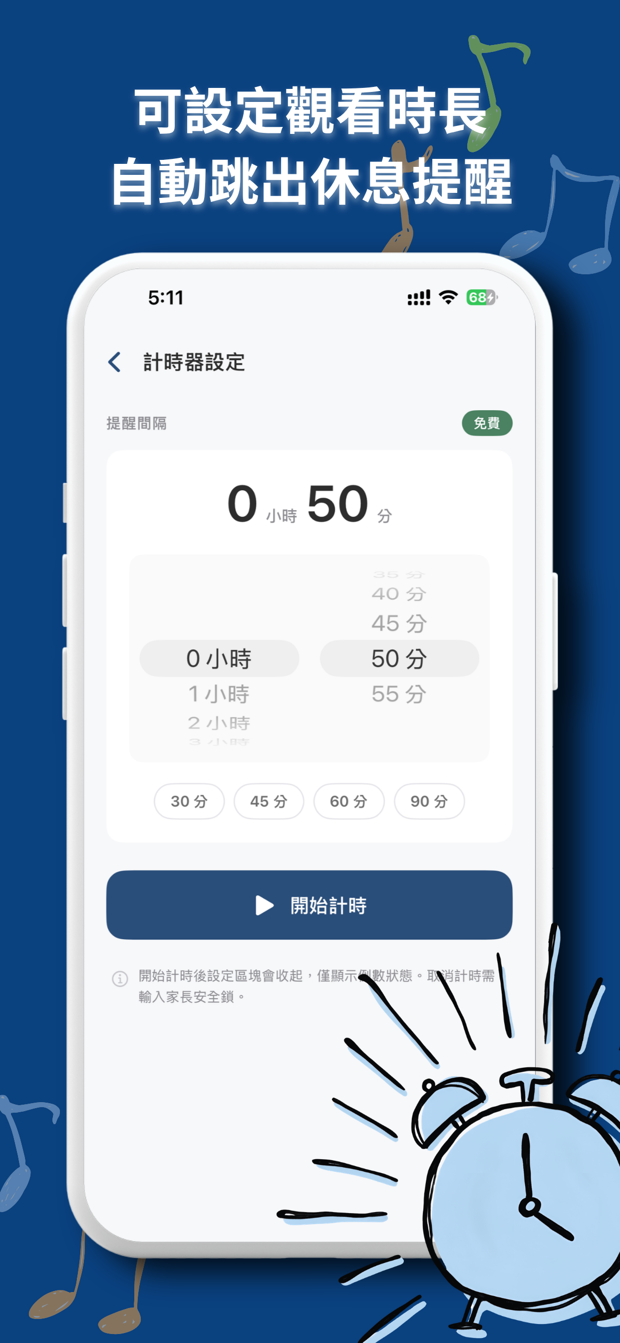 Trustnel screenshot 3