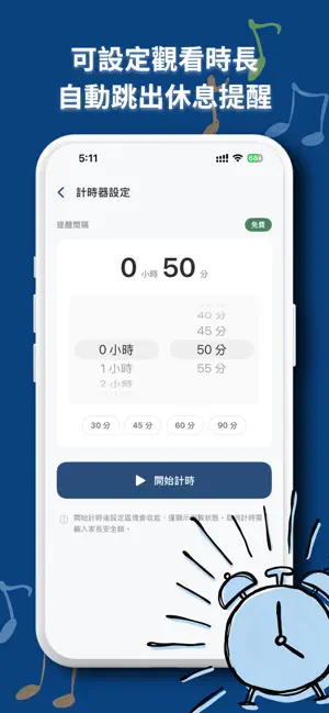 Trustnel screenshot 3