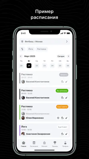 4MEDance screenshot 4