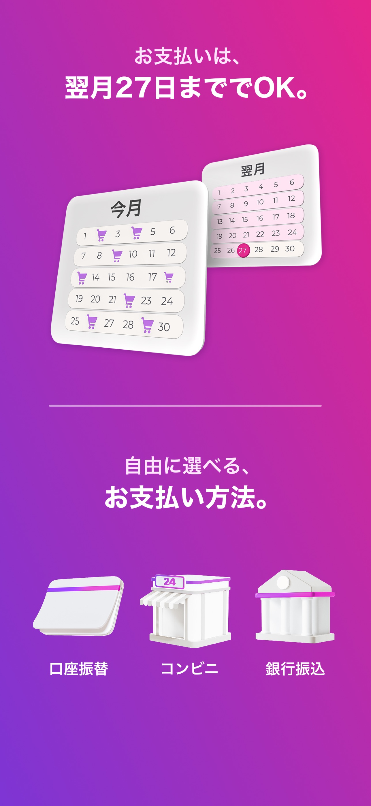 Screenshot 4 of Paidy (あと払いペイディ)-後払いアプリ