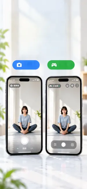 Yang RCamera: Selfie Mirroring screenshot 1