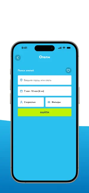 Mobtrip screenshot 2