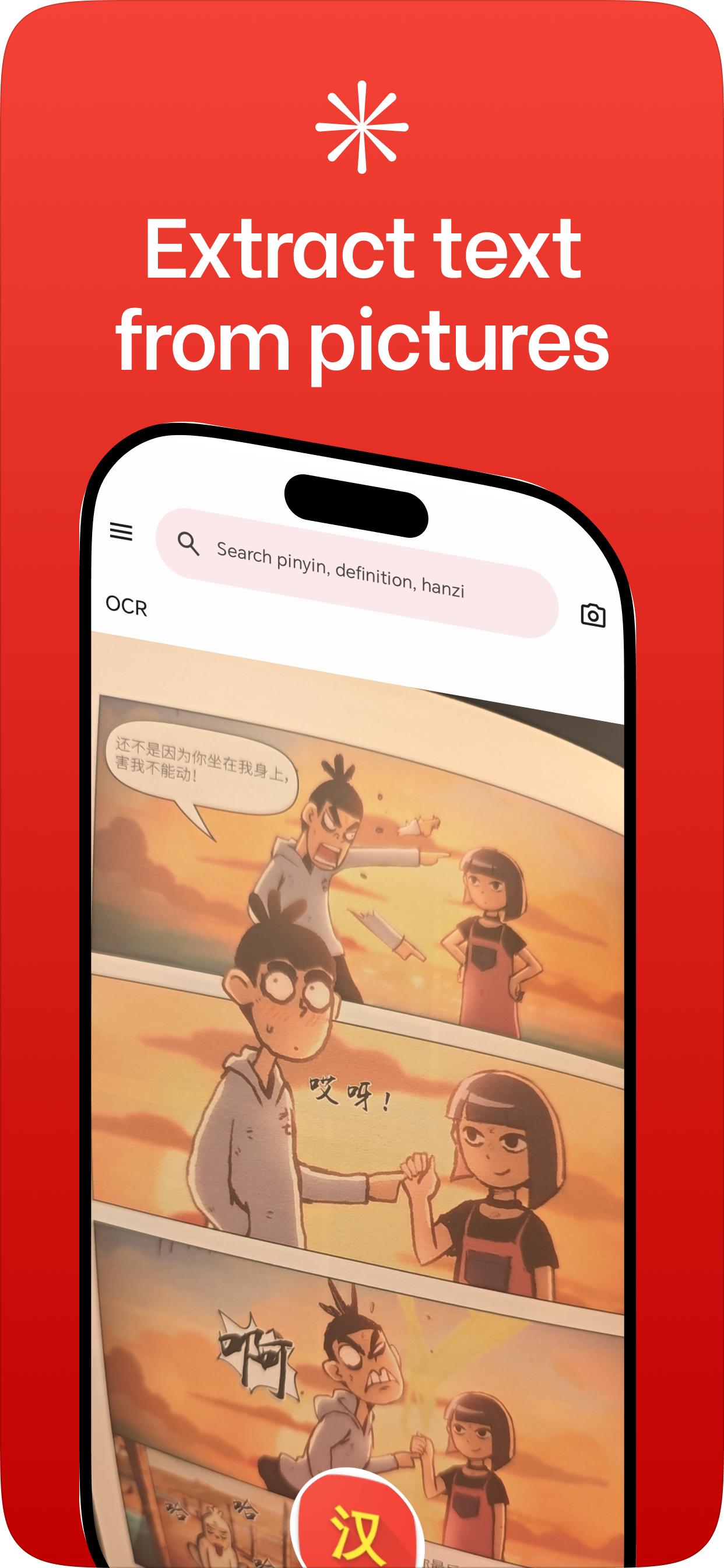 Mandarin Assistant HSK Widget screenshot 6