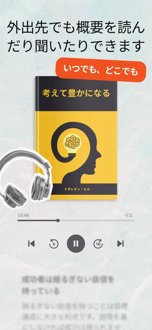 kitUP: Micro Learning Everyday screenshot 5