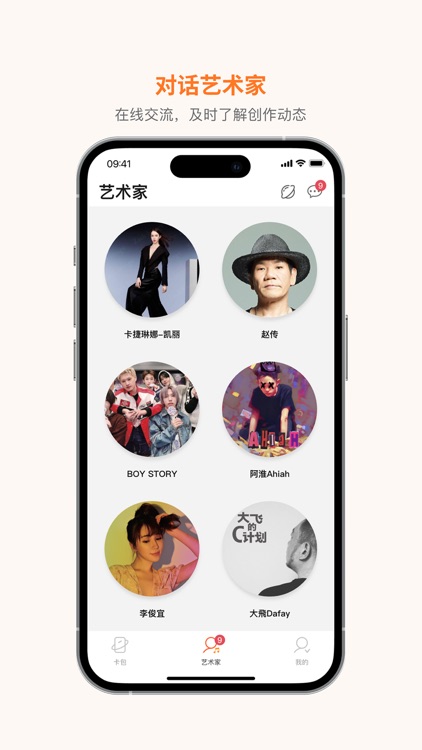 琥珀App screenshot-3