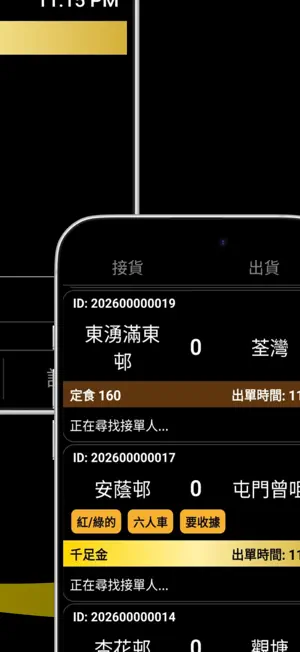 閃的司機版 Sim Taxi Driver screenshot 3