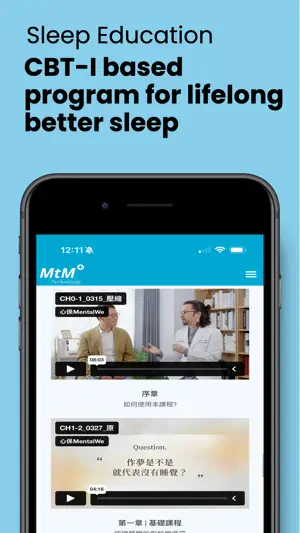 ZionCare: Sleep Tracker/CBT-I screenshot 3