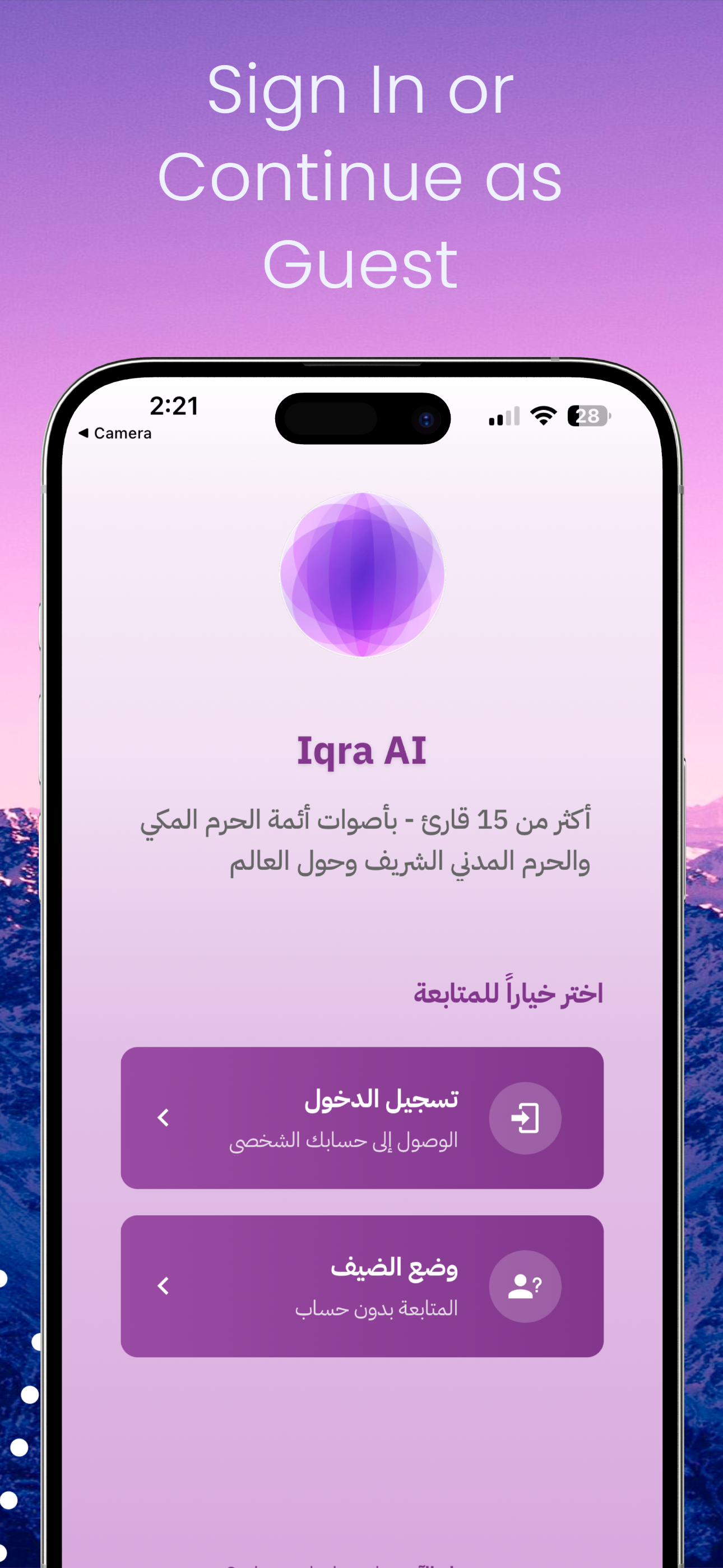 IqraAI