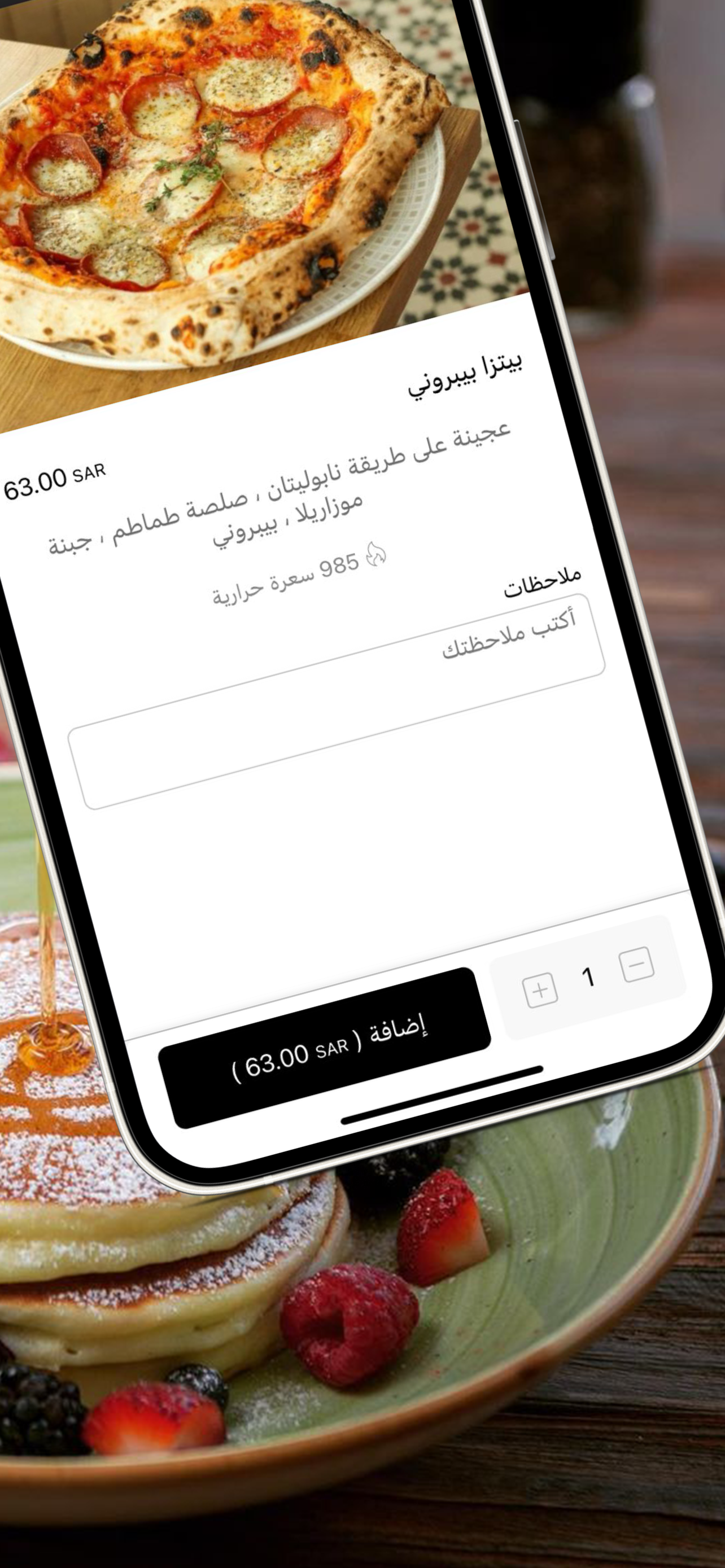 The Pantry | البانترى