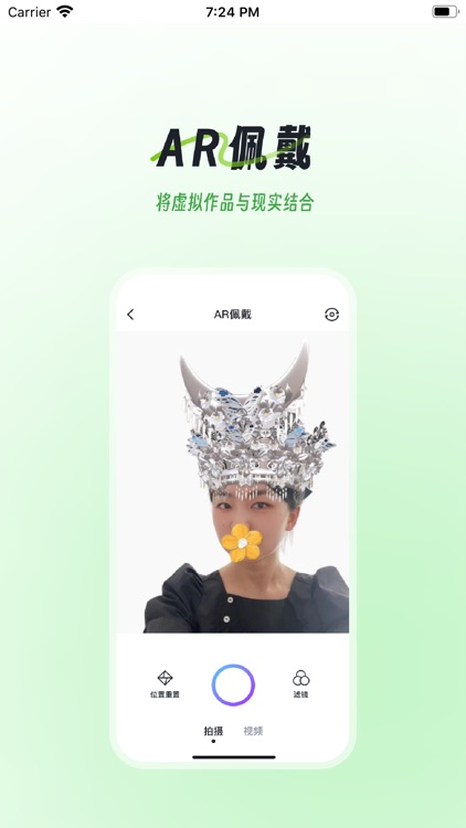 域动星辰