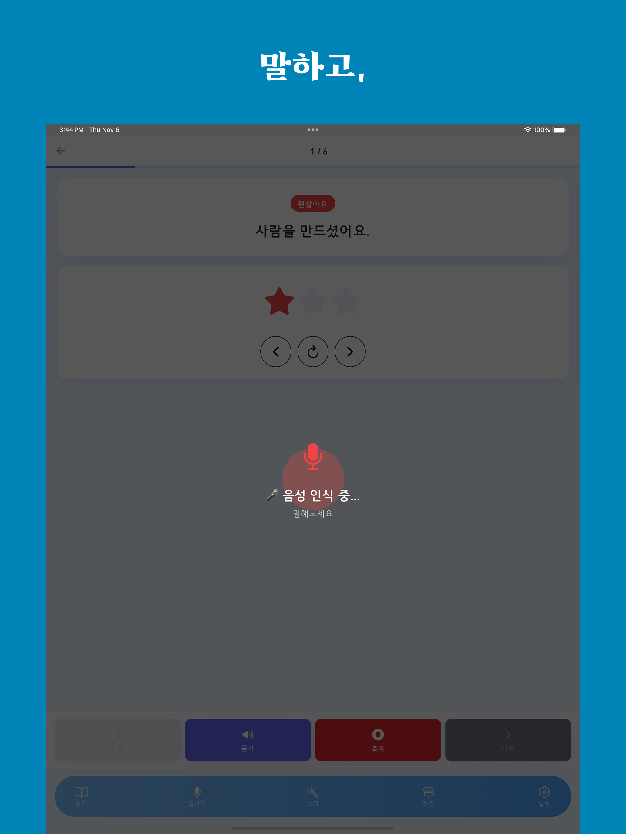 엘림:그림동화