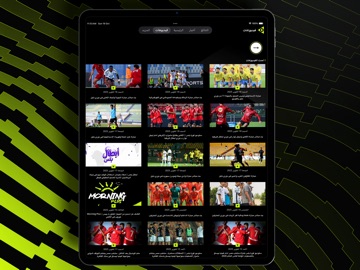 ON Sport iPad screenshot 4