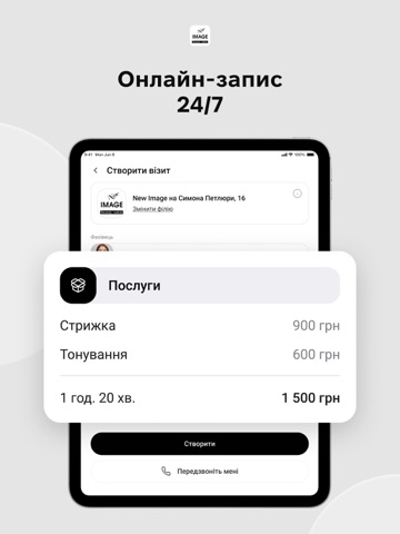New Image iPad screenshot