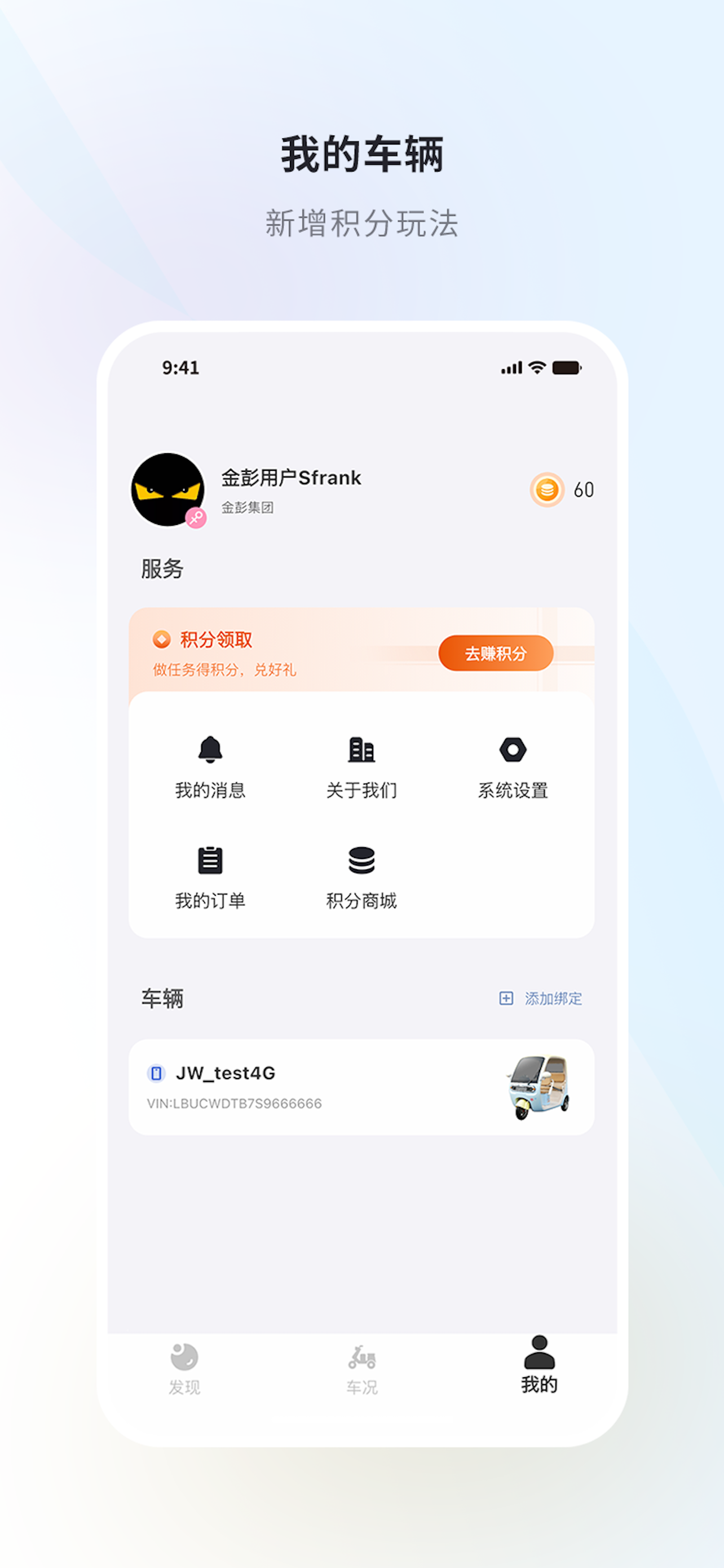 金彭 screenshot 4