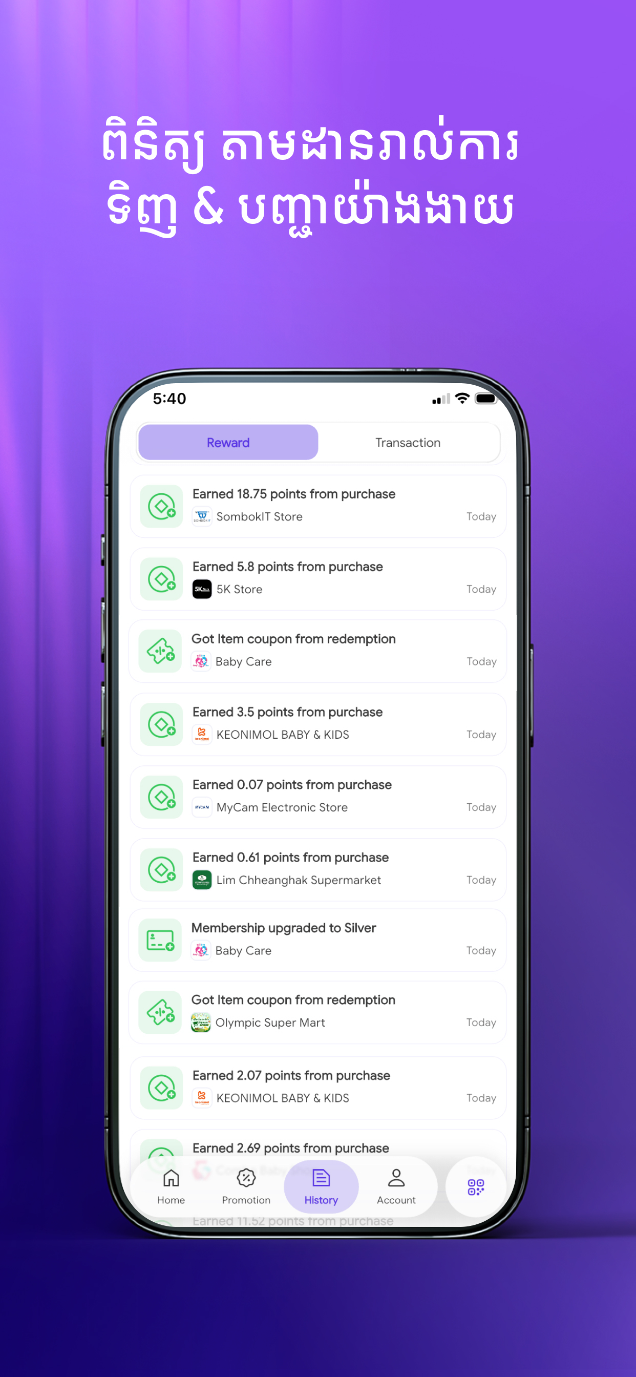 KSTORE by BIZADVISOR screenshot 4