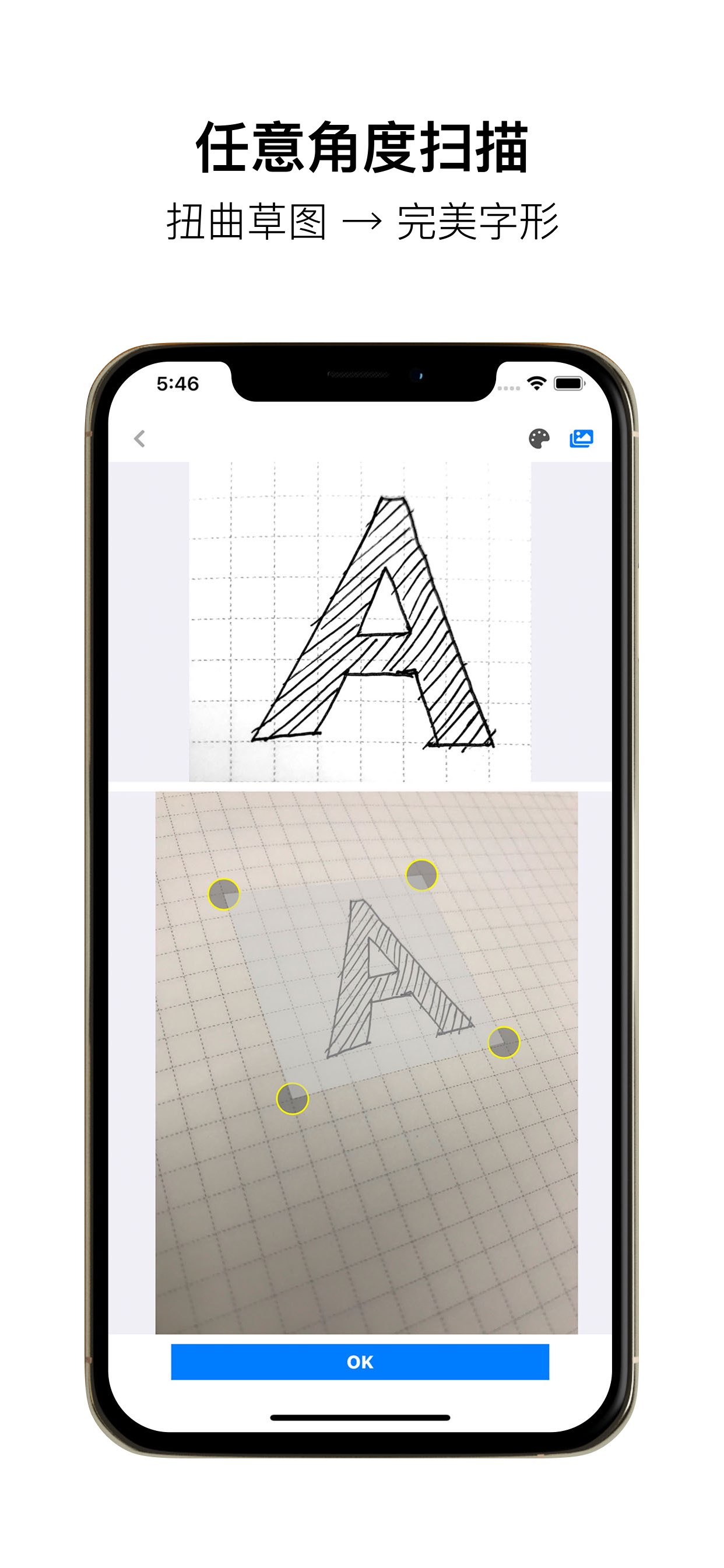 Letterforms - 字体设计 截图 3