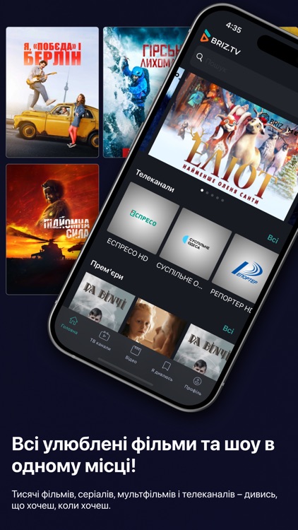 BRIZ.TV: ТБ, кіно і серіали