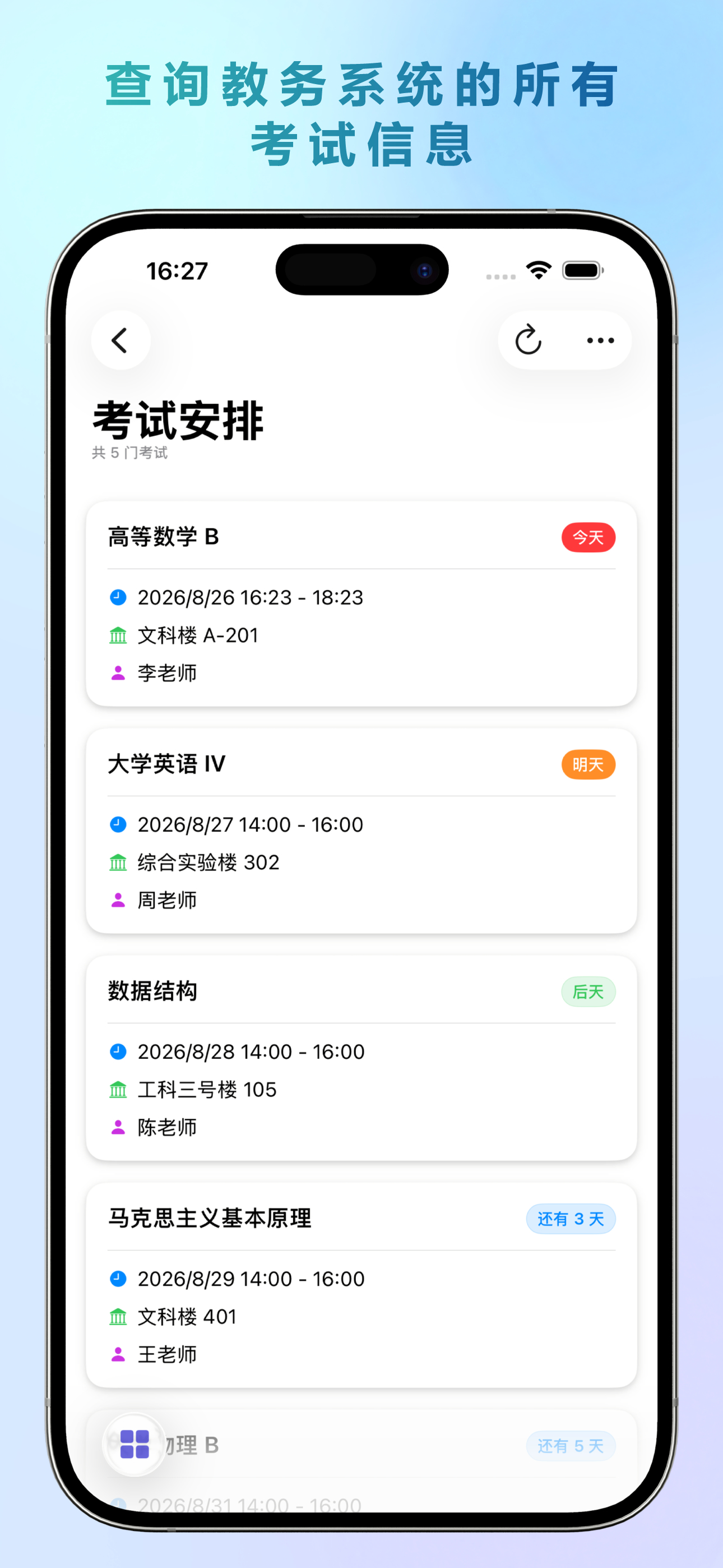 云岭星球 screenshot 10