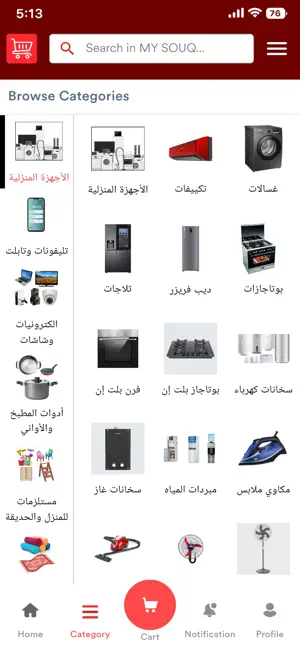 MYSOUQ Buying selling renting screenshot 1