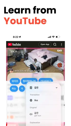 Funie screenshot 3